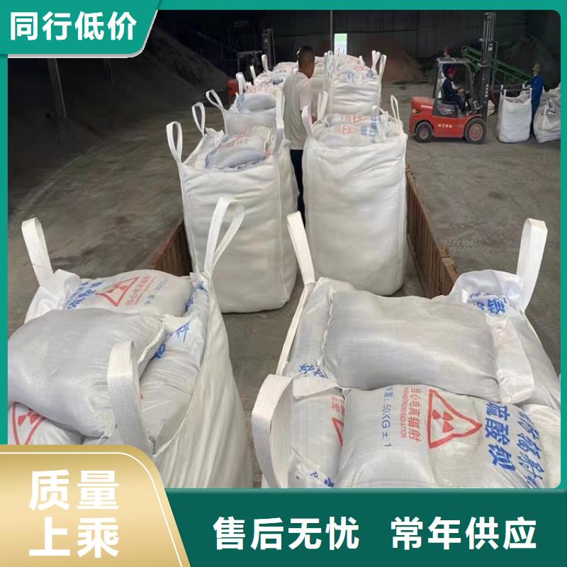 可定制的SRT治療室硫酸鋇砂品牌廠(chǎng)家