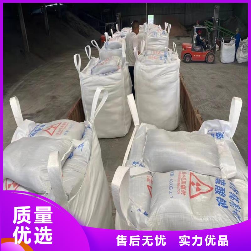 防輻射硫酸鋇砂50kg/袋價(jià)格歡迎來(lái)電