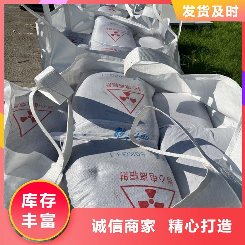 射線防護硫酸鋇砂價格-生產(chǎn)廠家