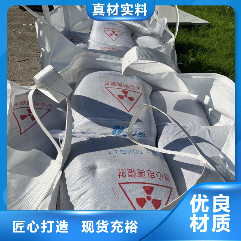 防輻射硫酸鋇砂50kg/袋生產(chǎn)商