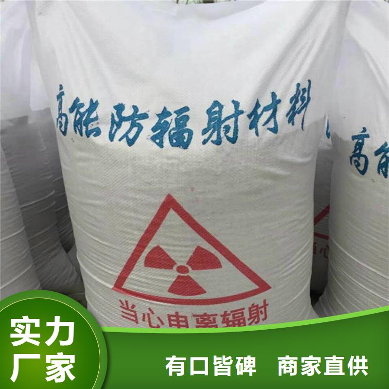 供應(yīng)醫(yī)用鋇砂防護(hù)_誠信企業(yè)