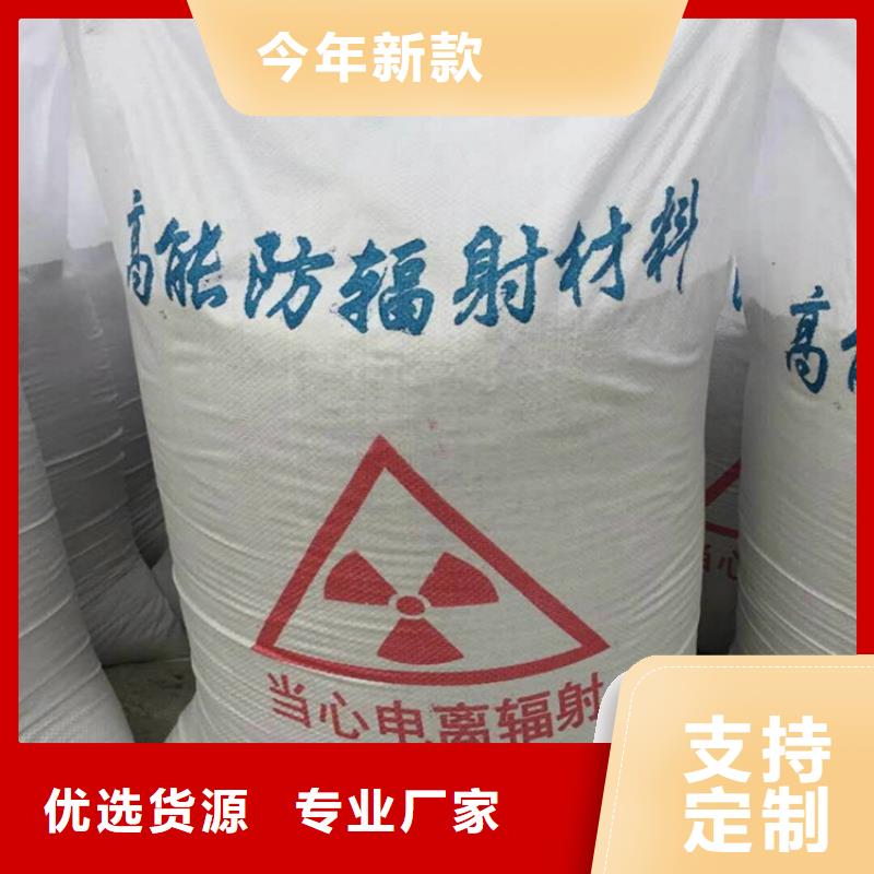 DR室硫酸鋇砂品牌廠家