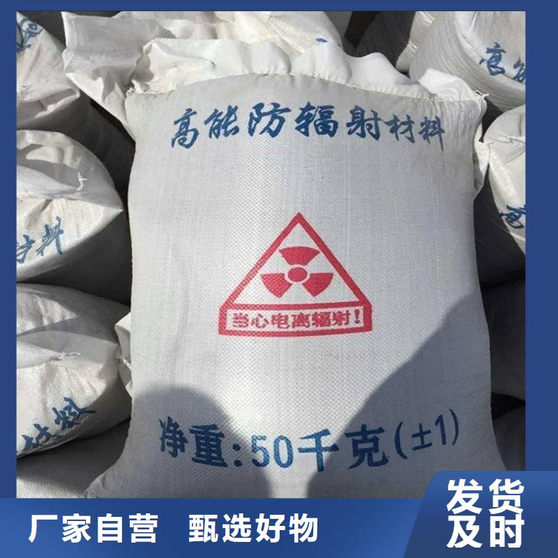 DR室硫酸鋇砂品牌廠家