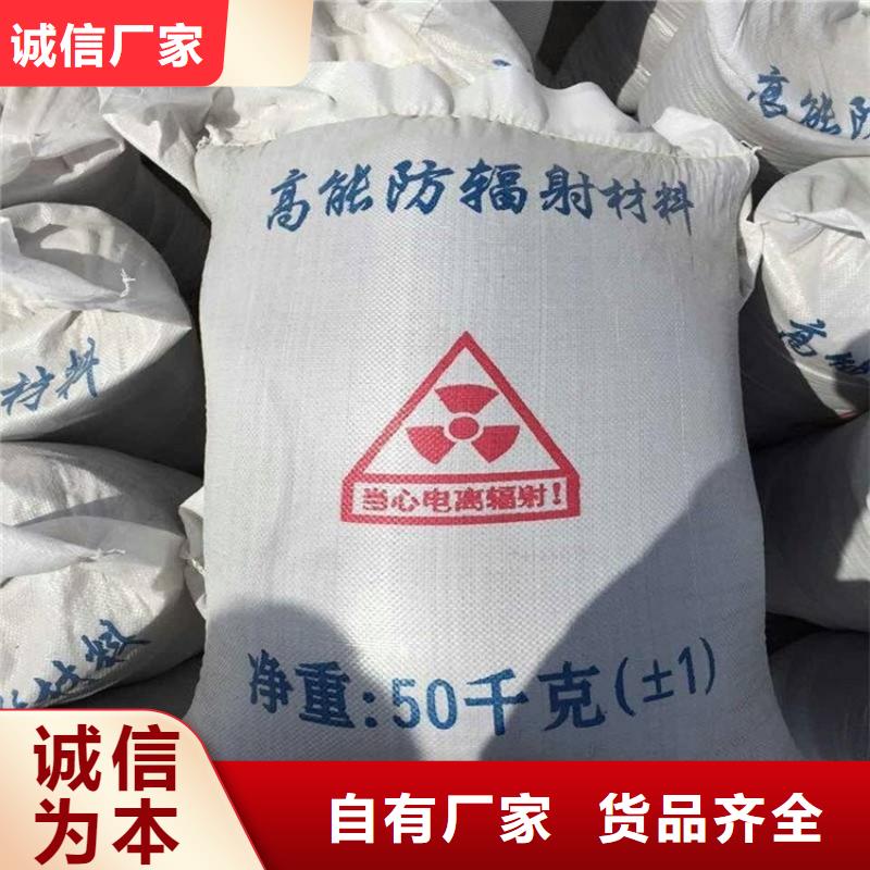 醫(yī)用防護(hù)硫酸鋇砂價(jià)低同行