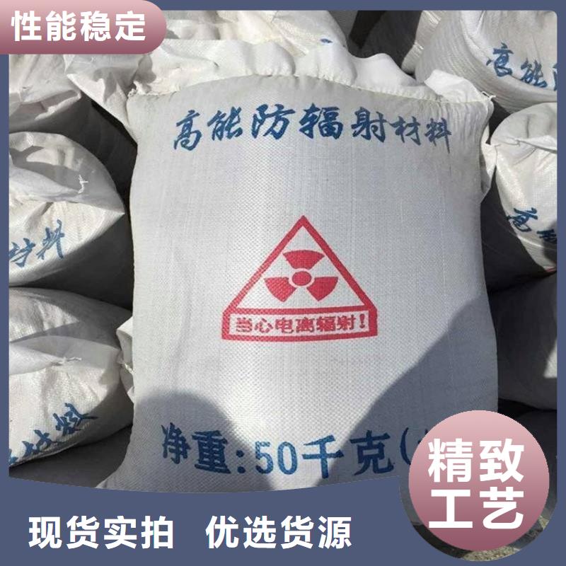 供應射線防護硫酸鋇砂現(xiàn)貨