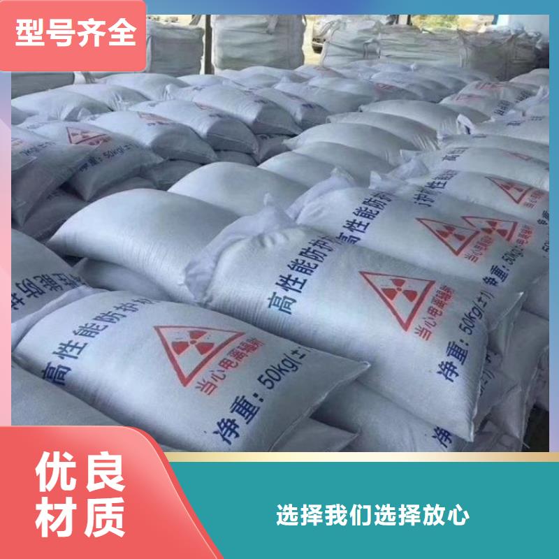 DSA射線防護鋇砂批發(fā)廠家