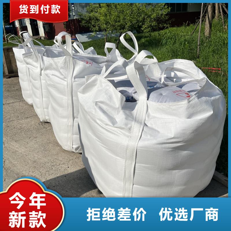 防輻射硫酸鋇砂50kg/袋價(jià)格歡迎來(lái)電