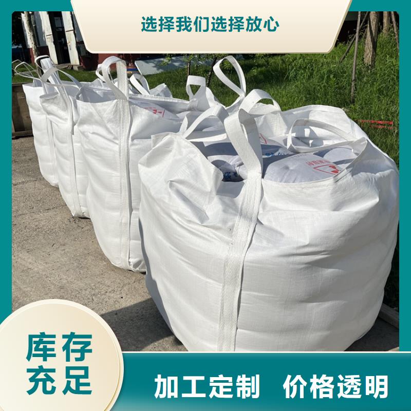 做防輻射硫酸鋇砂的廠家