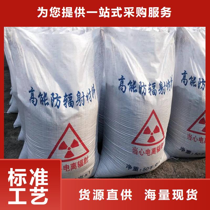 常年供應(yīng)放療室硫酸鋇砂-好評