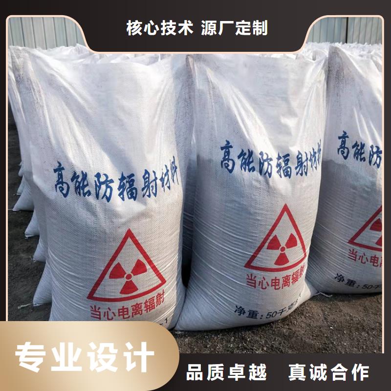 做防輻射硫酸鋇砂的廠家