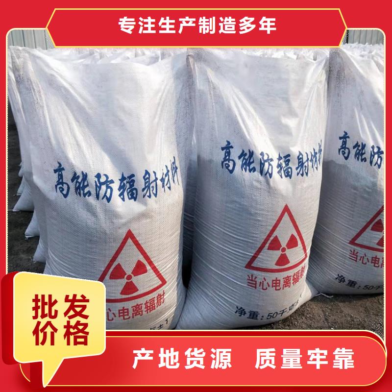 防輻射硫酸鋇砂50kg/袋現(xiàn)貨供應_規(guī)格全