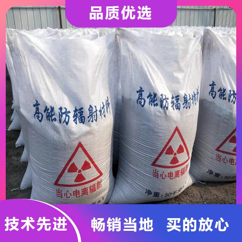 專注防輻射硫酸鋇砂銷售