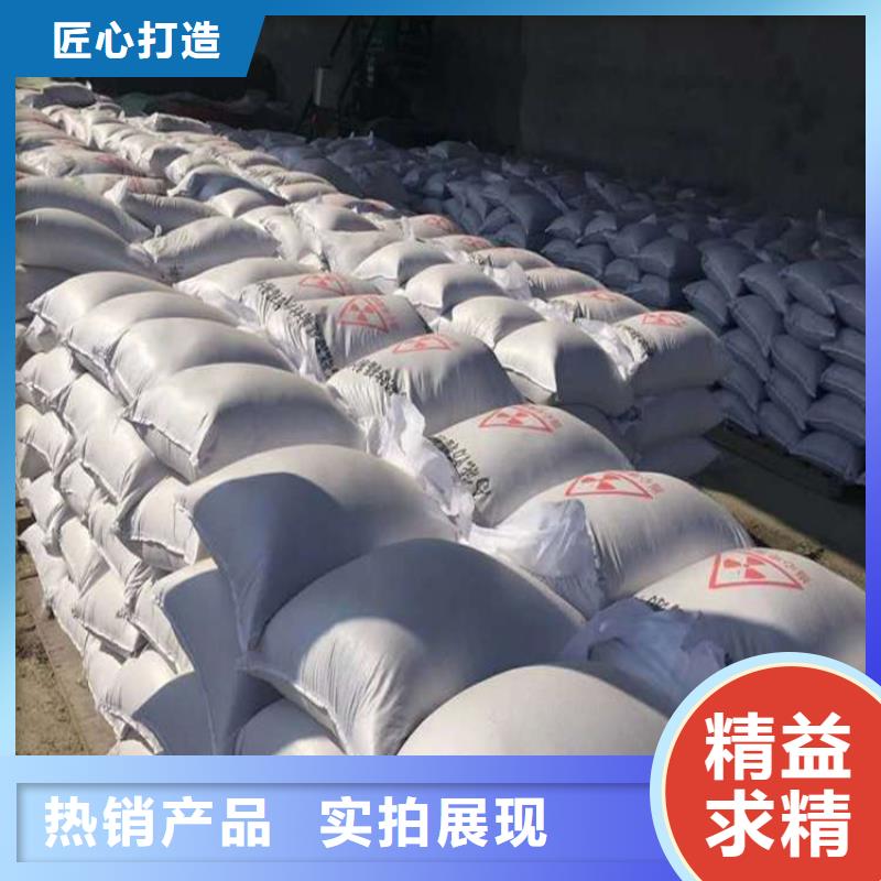 选择正规CT室射线防护硫酸钡砂厂家