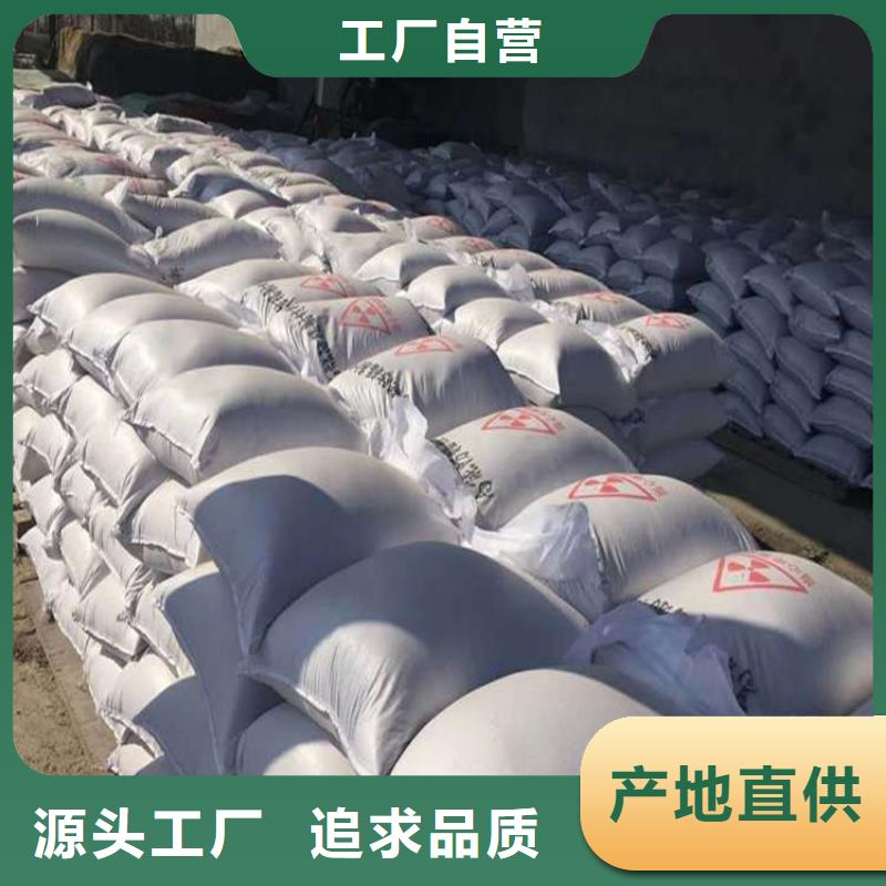 x光室硫酸鋇砂加工銷售