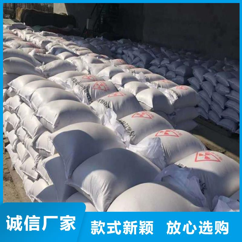 防輻射硫酸鋇砂0元寄樣