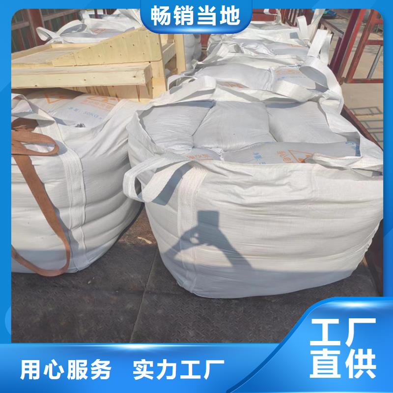 防輻射硫酸鋇砂0元寄樣