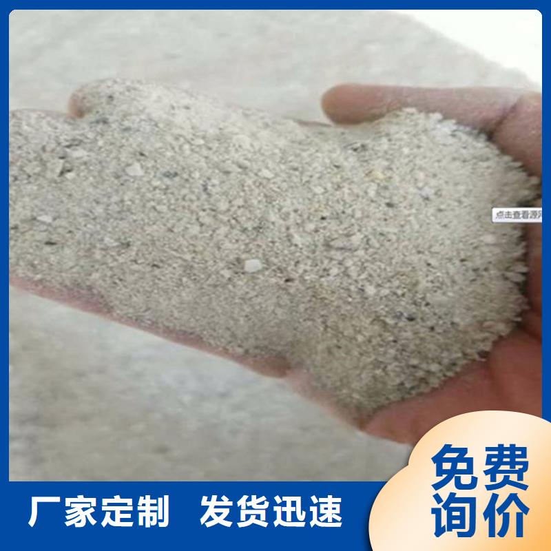 防輻射硫酸鋇砂、防輻射硫酸鋇砂廠家-本地品牌