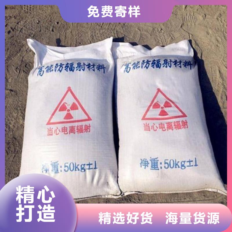 射線檢測(cè)室防輻射硫酸鋇砂大品牌口碑優(yōu)