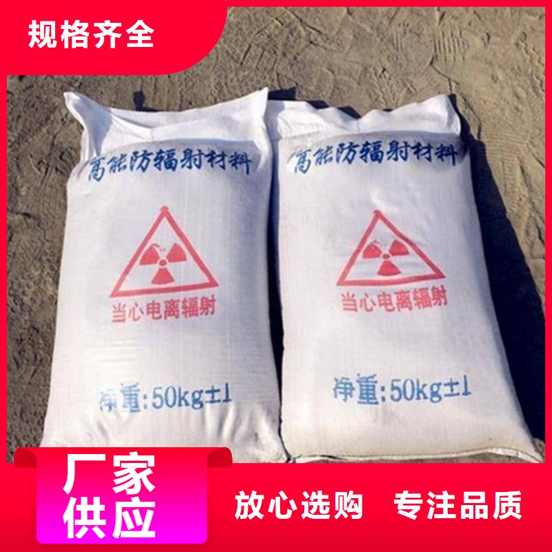 口腔機房硫酸鋇砂-誠信經營