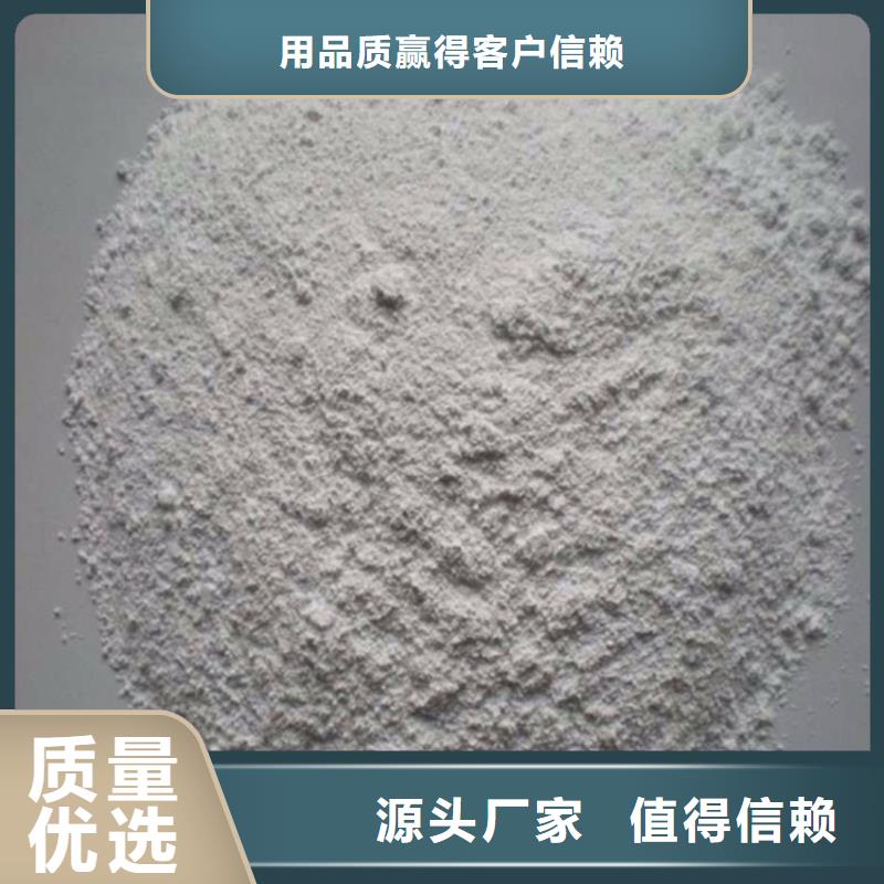 防輻射硫酸鋇砂50kg/袋實體廠家-放心選購