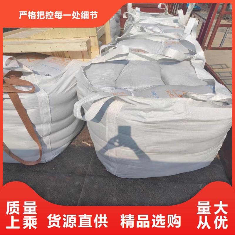 供應射線防護硫酸鋇砂現(xiàn)貨