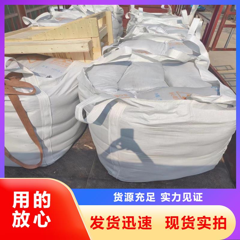 射線檢測室防輻射硫酸鋇砂產(chǎn)品實(shí)拍圖