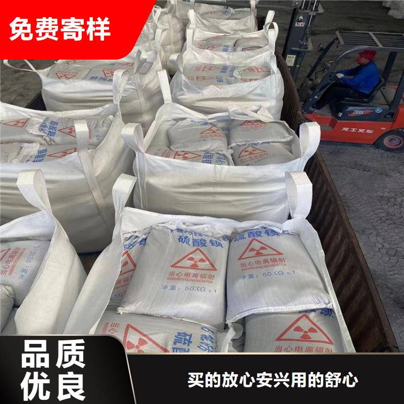 白色硫酸鋇砂-白色硫酸鋇砂歡迎您