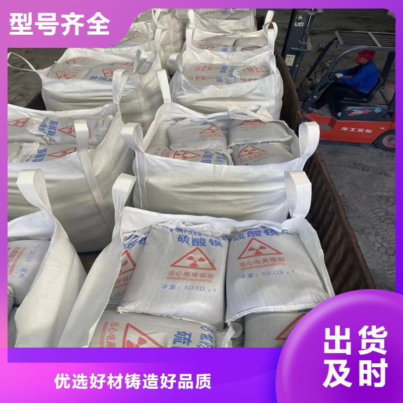 防輻射硫酸鋇砂實體廠家直銷