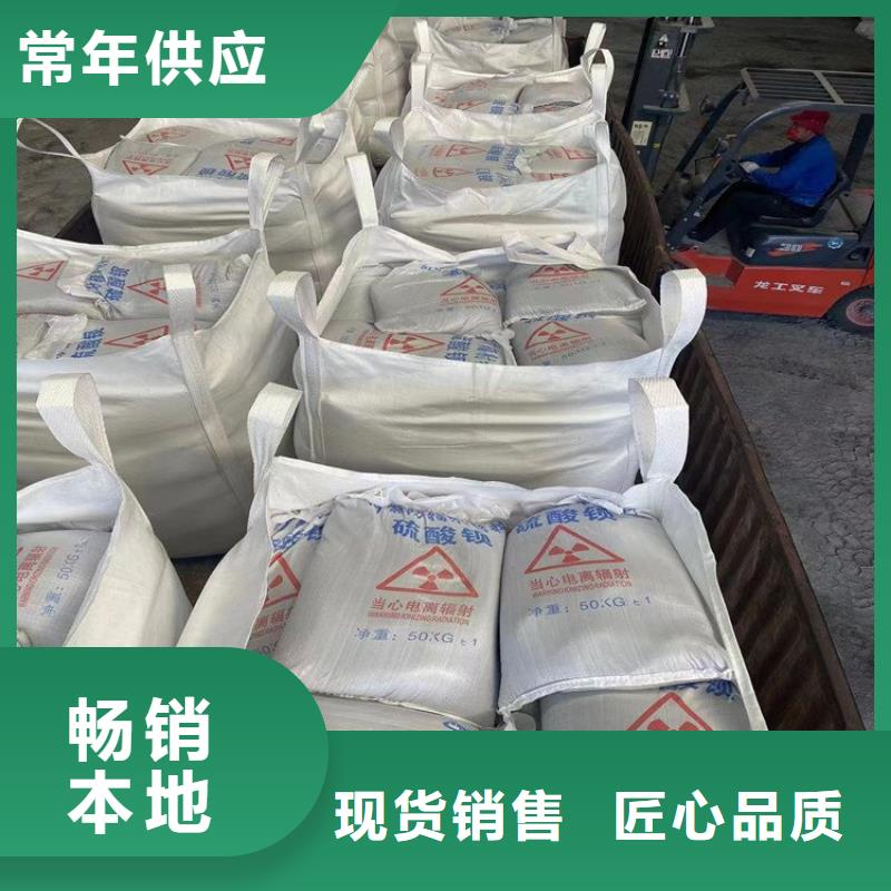 醫(yī)用防護硫酸鋇砂質(zhì)量有保證