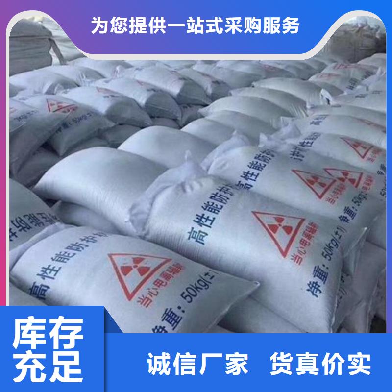 DR室射線防護(hù)鋇砂直銷品牌:DR室射線防護(hù)鋇砂生產(chǎn)廠家