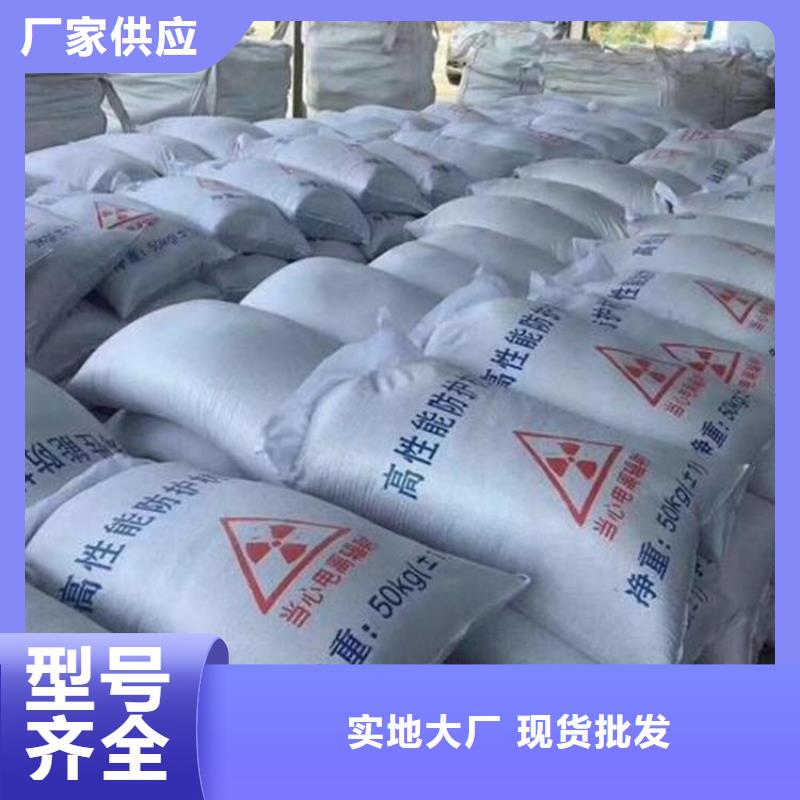 放療室硫酸鋇砂、放療室硫酸鋇砂生產(chǎn)廠家-歡迎新老客戶來電咨詢