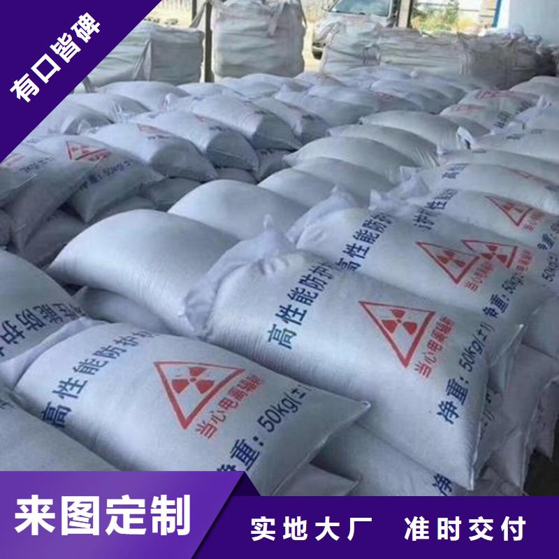 防輻射硫酸鋇砂施工-防輻射硫酸鋇砂施工直銷(xiāo)