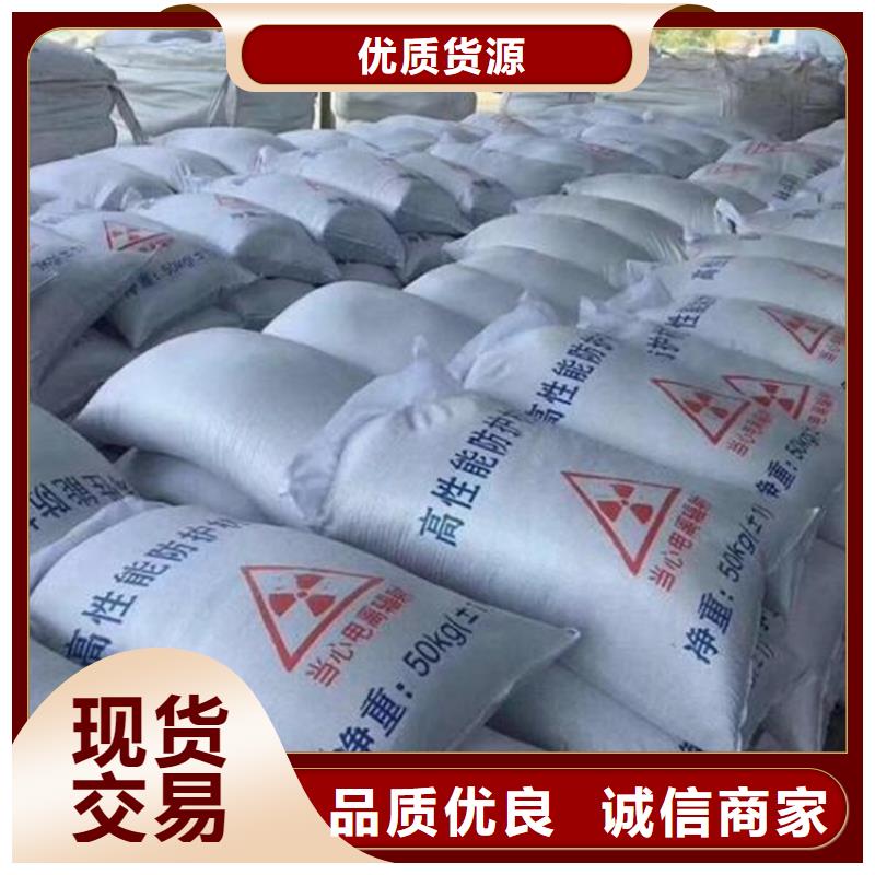 硫酸鋇砂4mmpb質(zhì)保2年