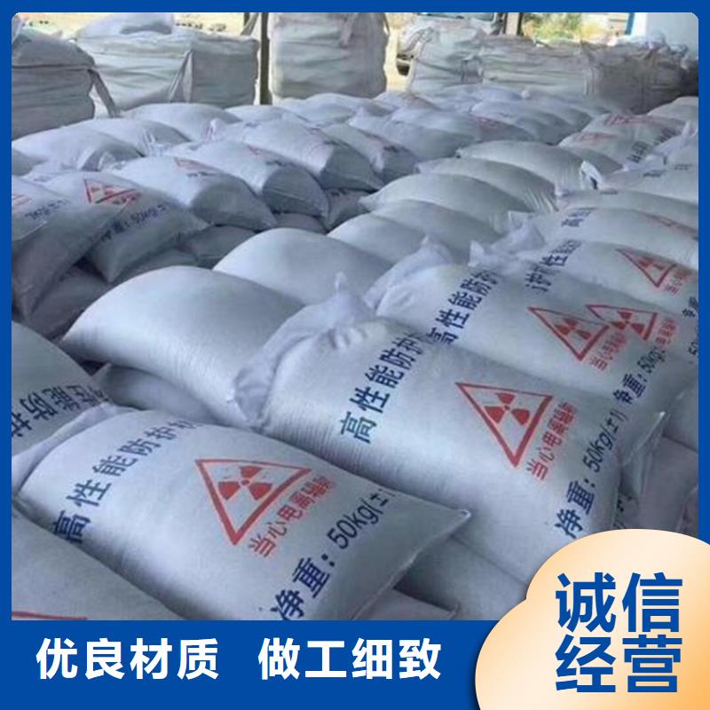 定制DR室射線防護(hù)鋇砂的基地
