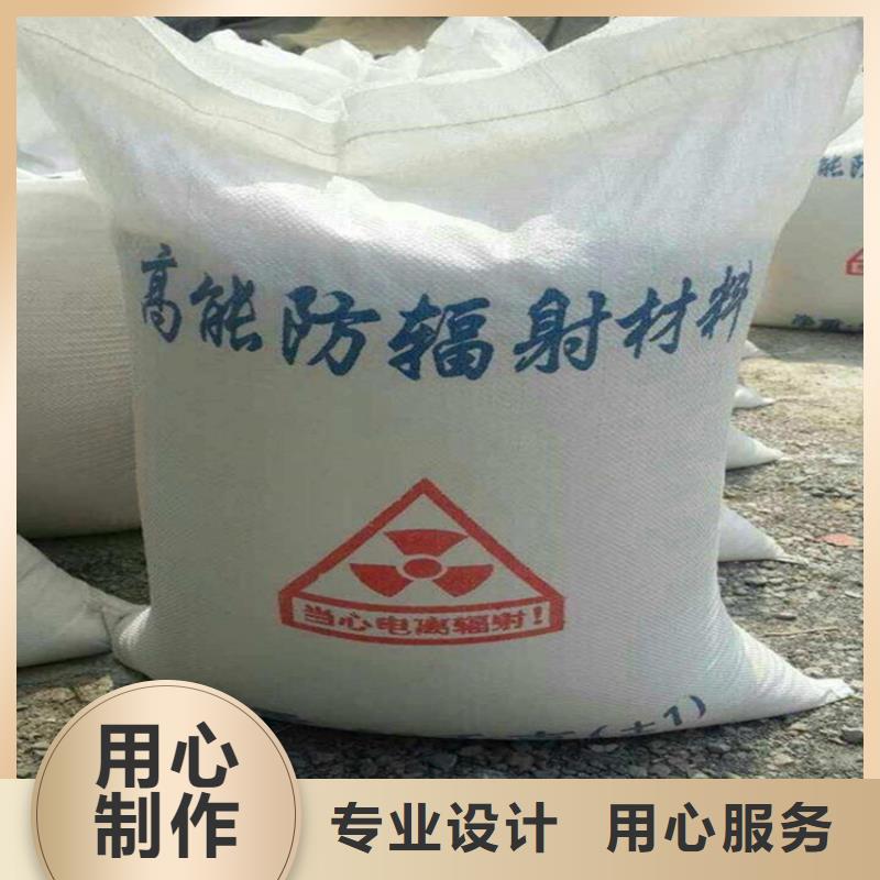 SRT治疗防护硫酸钡砂_厂家批发_产地货源