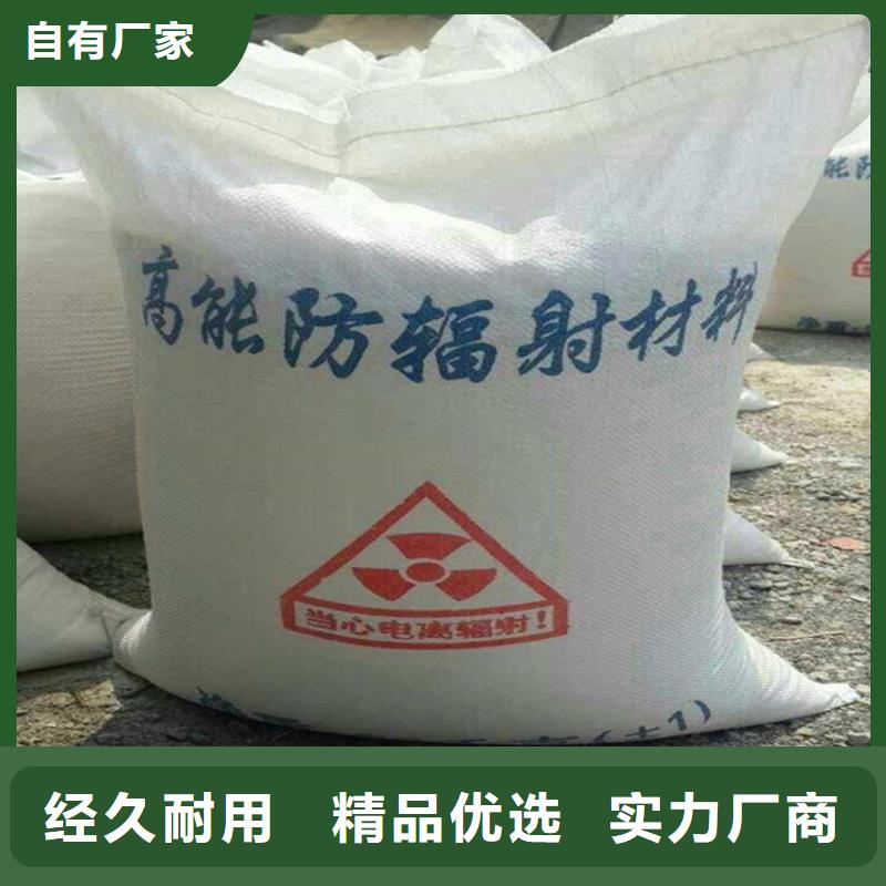射線檢測室防輻射硫酸鋇砂產(chǎn)品實(shí)拍圖