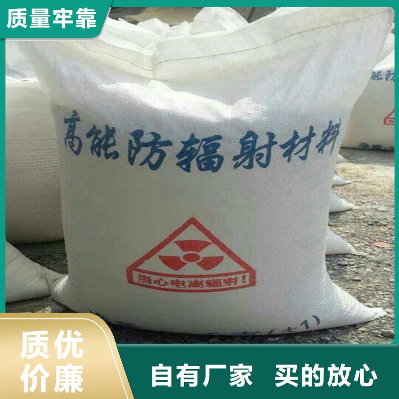 #醫(yī)用硫酸鋇砂防護#歡迎來電咨詢