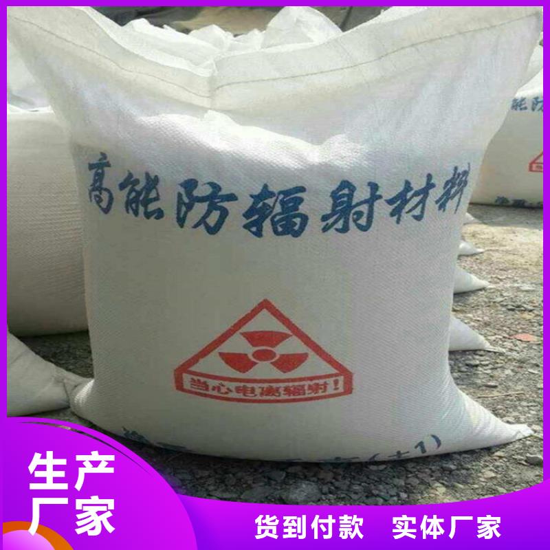白色硫酸鋇砂原廠