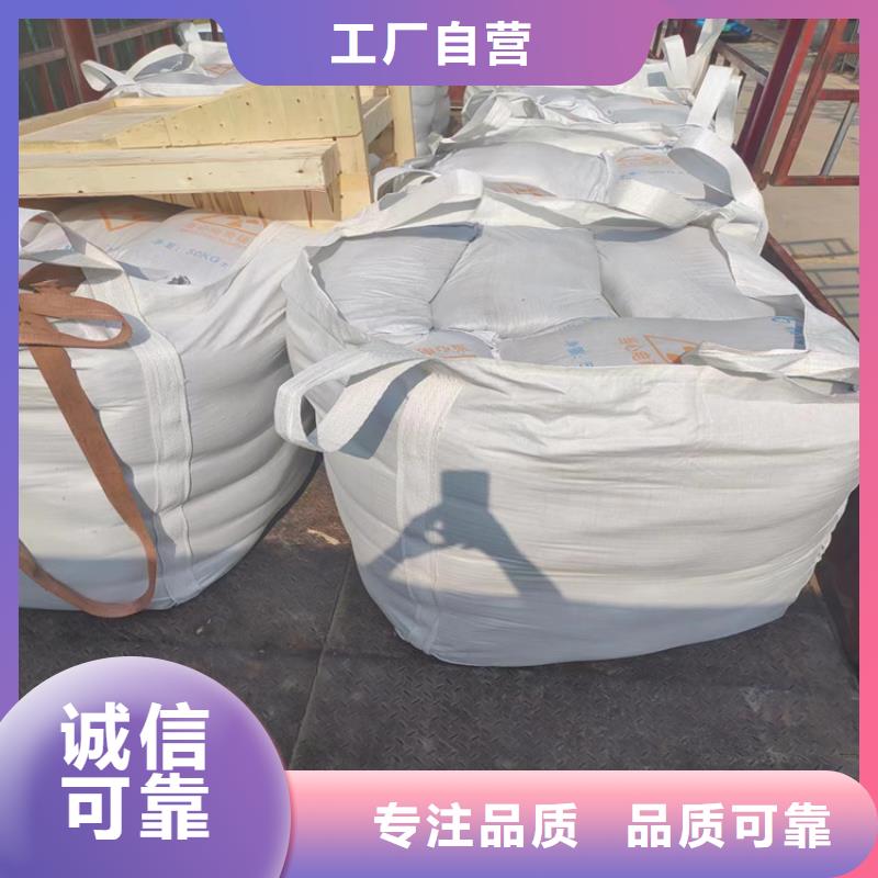 防辐射硫酸钡砂10年生产厂家