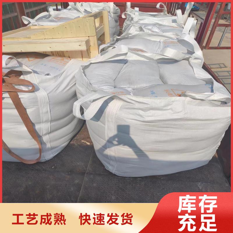 防輻射硫酸鋇砂50kg/袋實體廠家-放心選購