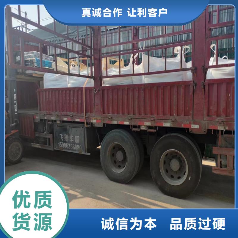 專業(yè)銷售防輻射涂料硫酸鋇砂-省錢