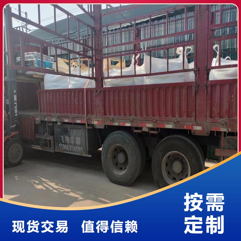 有現(xiàn)貨的白色硫酸鋇砂實(shí)體廠家