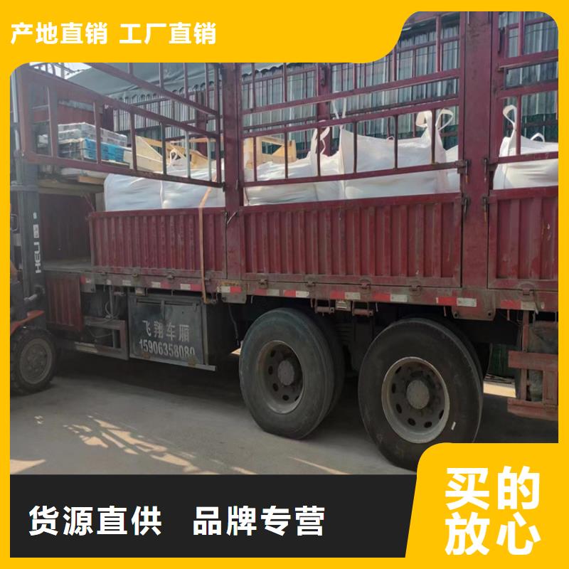 射線檢測室防輻射硫酸鋇砂常年供貨