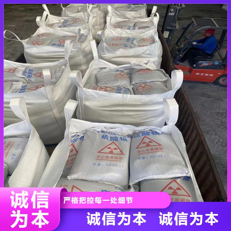 防輻射硫酸鋇砂50kg/袋實(shí)體廠(chǎng)家-放心選購(gòu)