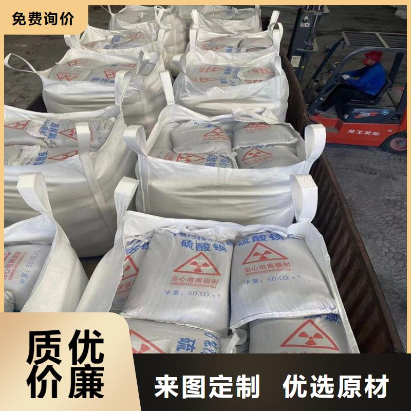 CT室射線防護(hù)硫酸鋇砂全國可發(fā)貨