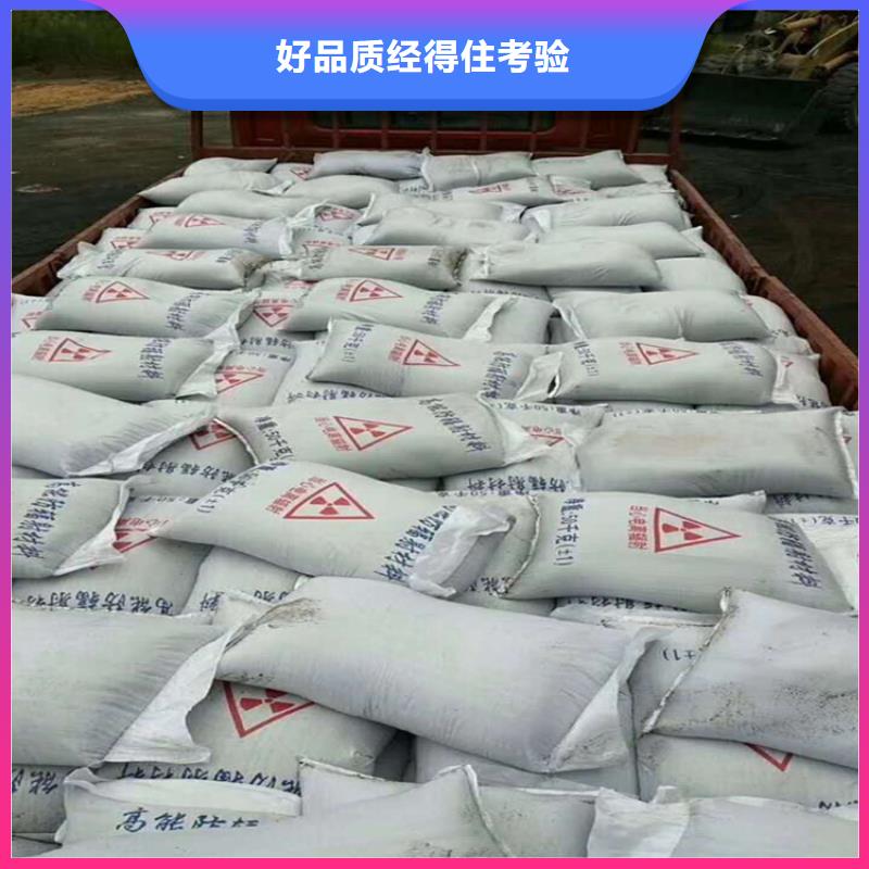 防輻射硫酸鋇砂、防輻射硫酸鋇砂廠家-本地品牌