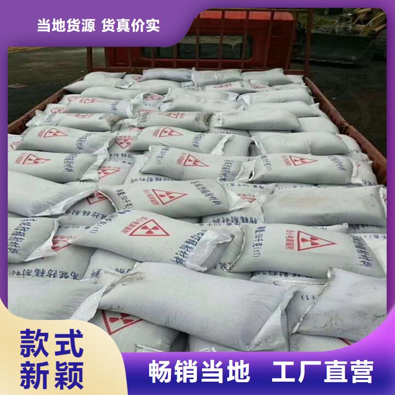 防辐射硫酸钡砂厂家值得信赖