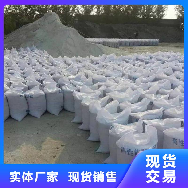 定制防輻射硫酸鋇砂的當(dāng)?shù)貜S家