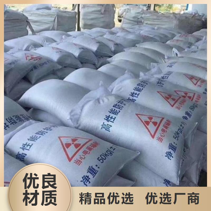 做防輻射硫酸鋇砂的廠家