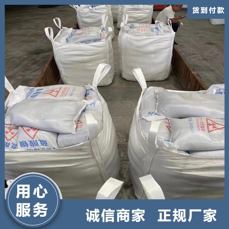 价格合理的防辐射硫酸钡砂50kg/袋生产厂家